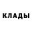 КОКАИН Fish Scale BIG SHOU