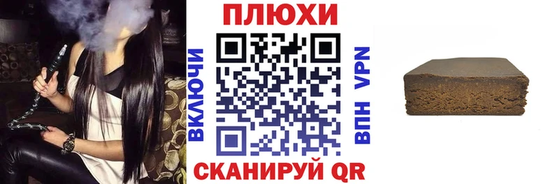 Купить закладки  Ртищево  Гашиш hashish 