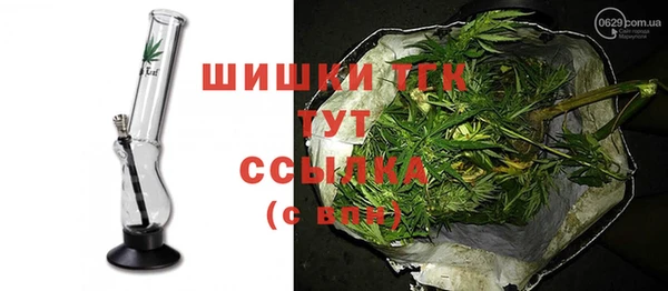 спайс Горно-Алтайск
