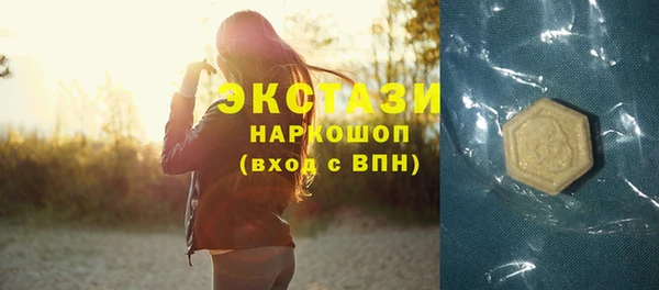 прущие крисы Горнозаводск