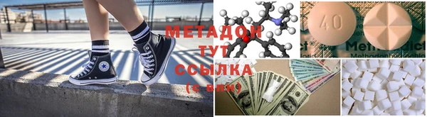 спайс Горно-Алтайск