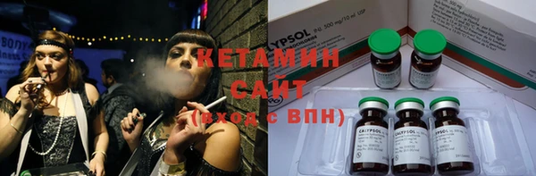 спайс Горно-Алтайск