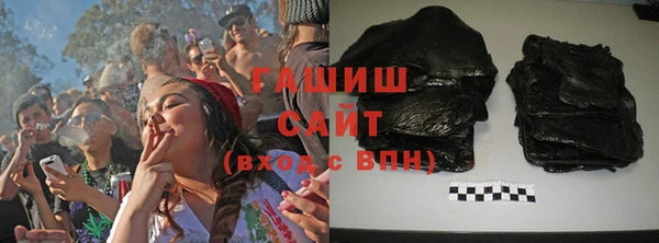 спайс Горно-Алтайск