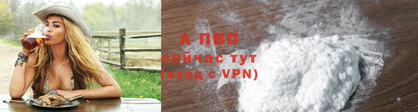 прущие крисы Горнозаводск