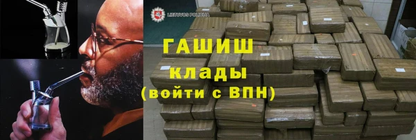 прущие крисы Горнозаводск