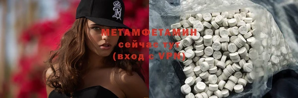 спайс Горно-Алтайск