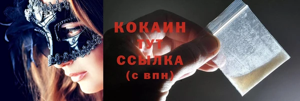 кокаин VHQ Горняк