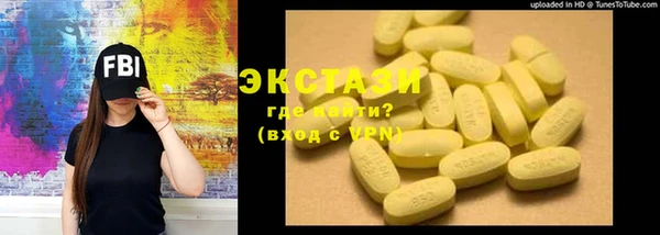 спайс Горно-Алтайск