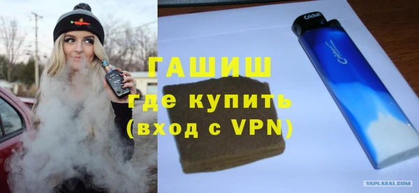 прущие крисы Горнозаводск