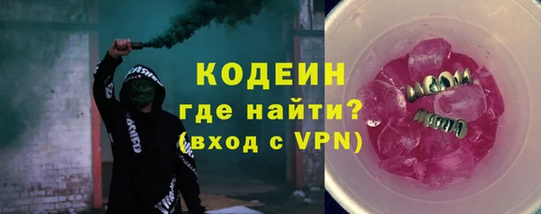 прущие крисы Горнозаводск