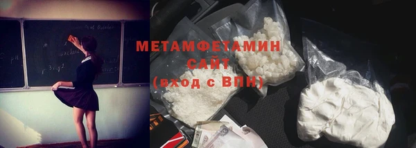 прущие крисы Горнозаводск