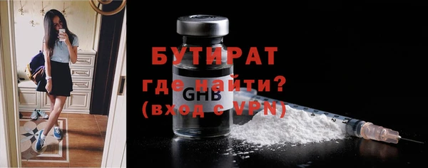 спайс Горно-Алтайск