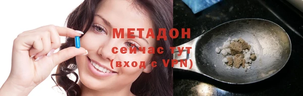 прущие крисы Горнозаводск