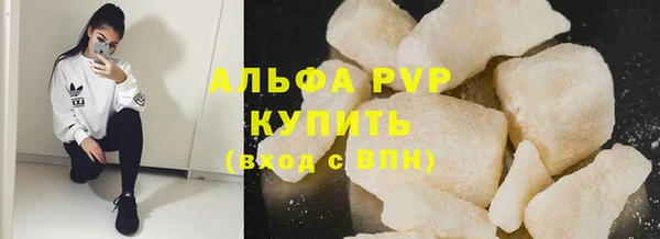 спайс Горно-Алтайск