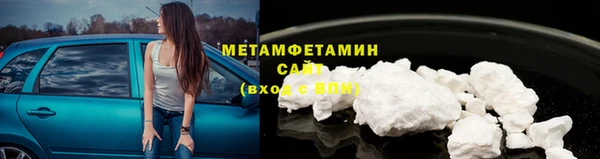 прущие крисы Горнозаводск