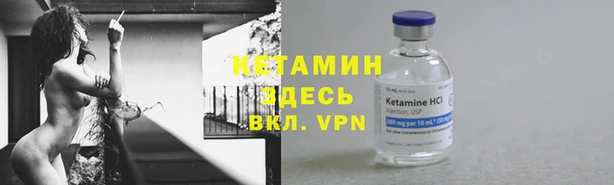 спайс Горно-Алтайск