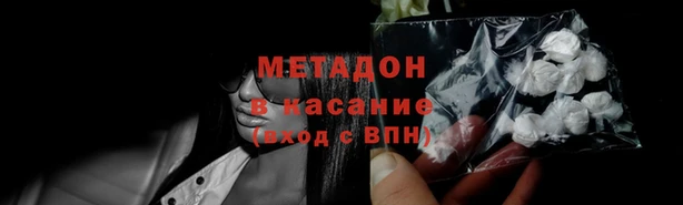 кокаин VHQ Горняк