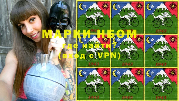 спайс Горно-Алтайск