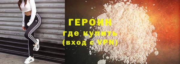 кокаин VHQ Горняк