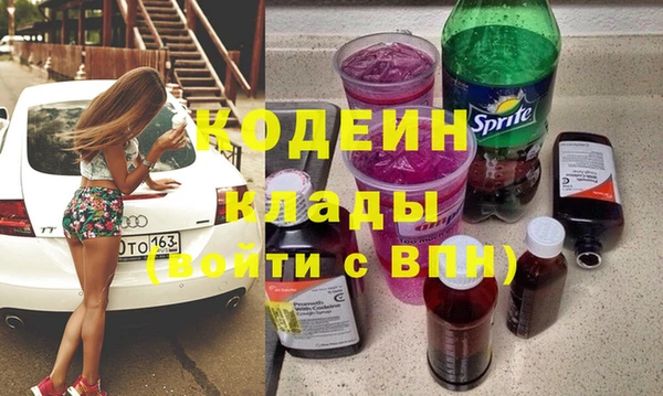 прущие крисы Горнозаводск