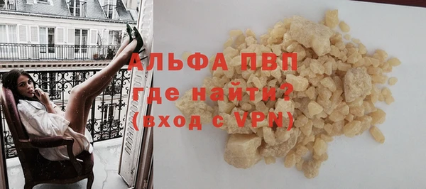 спайс Горно-Алтайск