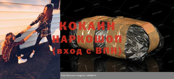 прущие крисы Горнозаводск