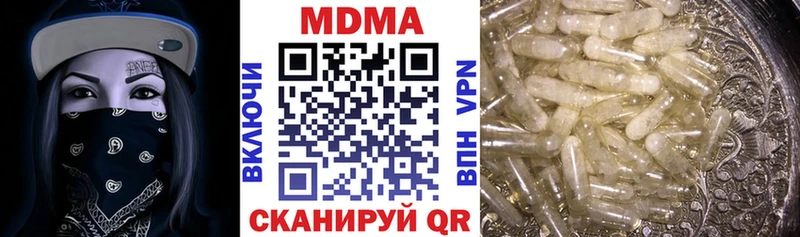 МДМА Molly  Купить  Ртищево 