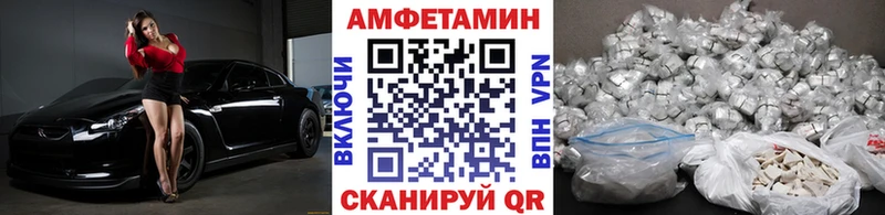 Купить закладки  Ртищево  МЕТАМФЕТАМИН Декстрометамфетамин 99.9% 