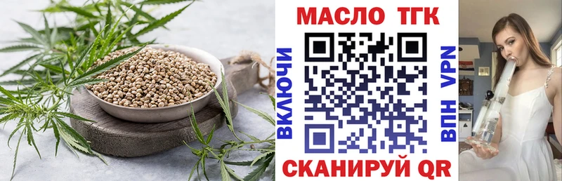 Купить закладки  Ртищево  ТГК THC oil 